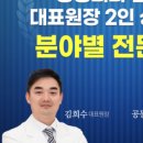 수원제일정형외과의원 이미지