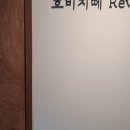 흐비지떼
