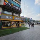 용산-403 | [서울 용산] 서울역 메가커피 카페 솔직 후기 위치 주차 장소 내부 굿즈