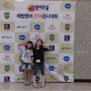 해법영어서초지사