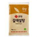 큐원