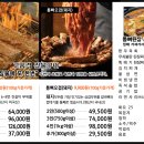 고짚 - 연제구 고분로13번길 32 | 고짚