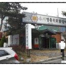 봉곡동179 이미지