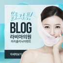 라비아의원 이미지