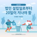 세무법인서율 이미지
