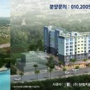 제주 신촌 라스위트 아파트 분양소식!! 이미지