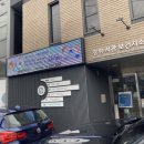 성북구치매안심센터 분소 이미지