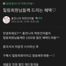홍언니의착한건어물 이미지