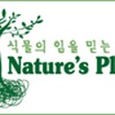 (주)네이쳐스