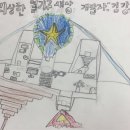 차차미술교습소
