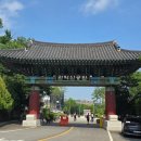 안양예술공원 입구_하 | 북자하 관악산숲길을 노닐다