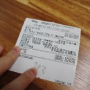 벨웨더영어학원