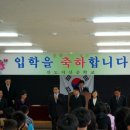 진도지산중학교 이미지