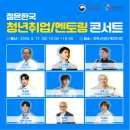 코리아스픽스 (주)