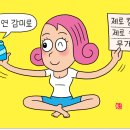 제로푸드