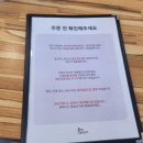 웅배스시 율량2호점 이미지