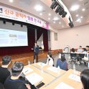 하남시청 본관 이미지