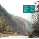 구곡리 마을회관 이미지