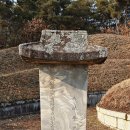노은영당 | [충북 진천]평천부원군(平川府院君) 신잡(申磼) 묘