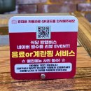 식당 완행버스 이미지