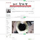 착한정비 이미지