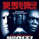 베이직
