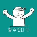 대화슈퍼 이미지