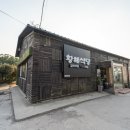 황해식당 이미지