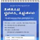 춘천시립도서관 이미지