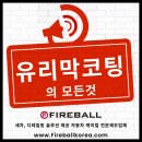 드림셀프세차 이미지