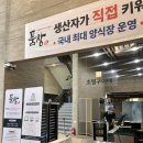 남도장어구이 | 영종도 숨은 장어 맛집 품장 을왕리점 장어구이 후기