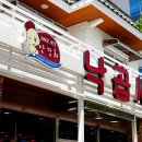 해운대맛집 개미집 송정점 주차 편한 본가에서 즐긴 가족 여행 점심 후기