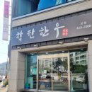 무전2길 이미지