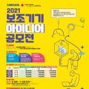 경기도재활공학서비스연구지원센터 이미지