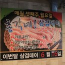 소답동255 이미지