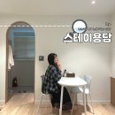 스테이용담 | 제주공항 근처 4인 숙소 스테이용담 10만원 이하 가성비 숙소