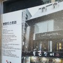 통큰갈비(정읍점) 이미지