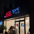 만물식자재마트 이미지