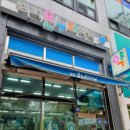 안성온누리약국 이미지