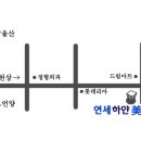 하얀미의원