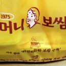원할머니보쌈김포구래