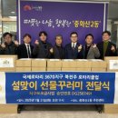 중화산2동 주민센터 이미지