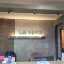 양재호치과의원 이미지