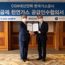 대산가스 이미지