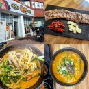 논산순대족발 | 논산 국밥 맛집 이것이국밥이다 논산점에서 해장한 후기