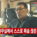 야구해설가 하일성 자살 추정..&#39;사기 혐의 억울&#39; 이미지