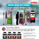 명보이엔지