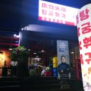 누웨모루거리(구 바오젠거리) 이미지