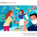 로마유흥주점