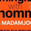 마담주OFFICIAL